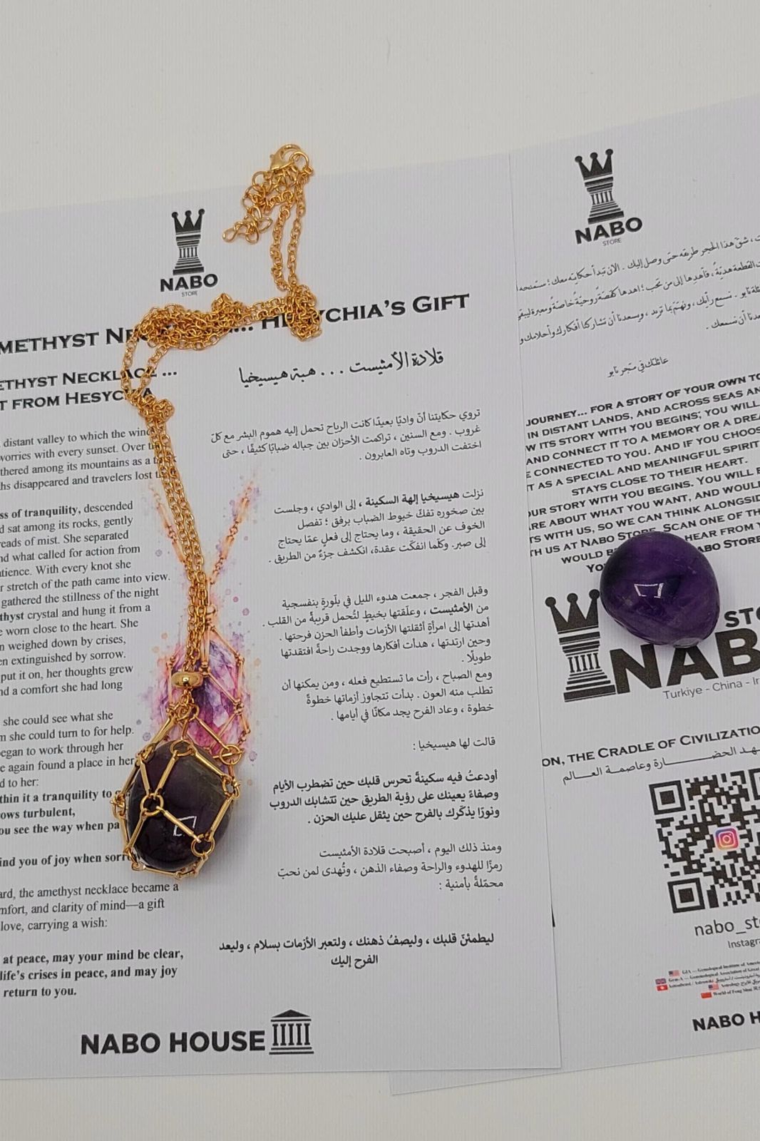 تعليقة حجر الطاقة الكريم .. اختر ثلاث انواع حجر تحبها وستأتيك تعلاكة الحجر هدية مع كيس خاص لحفظ الاحجار — صورة 3 من 10