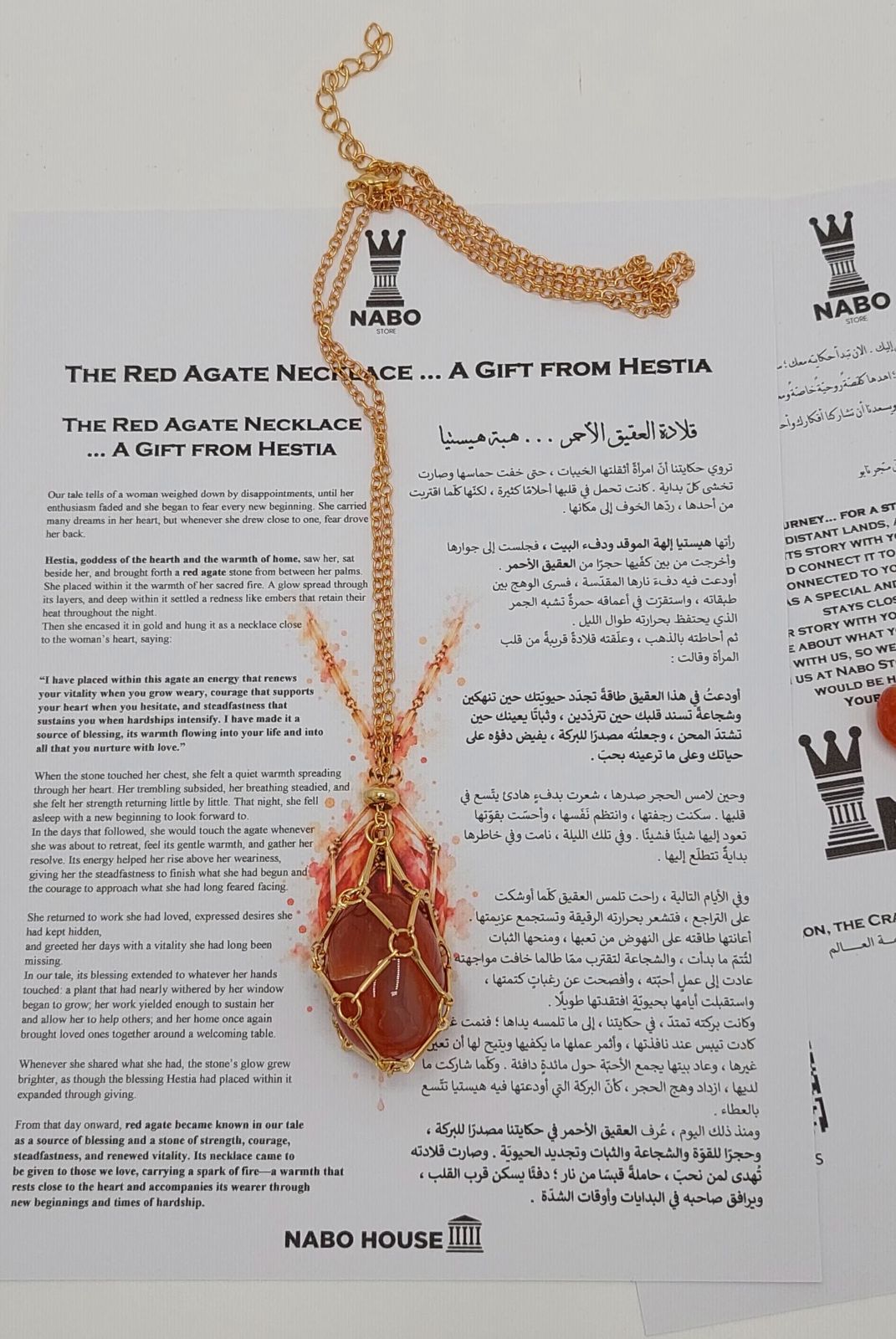 تعليقة حجر الطاقة الكريم .. اختر ثلاث انواع حجر تحبها وستأتيك تعلاكة الحجر هدية مع كيس خاص لحفظ الاحجار — صورة 4 من 9