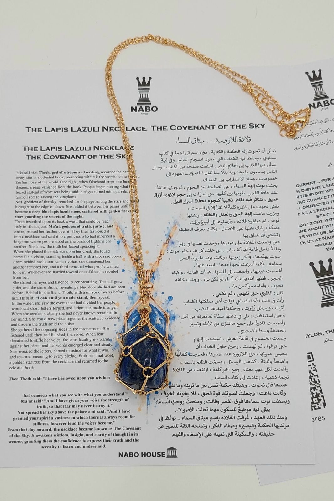 تعليقة حجر الطاقة الكريم .. اختر ثلاث انواع حجر تحبها وستأتيك تعلاكة الحجر هدية مع كيس خاص لحفظ الاحجار — صورة 4 من 9