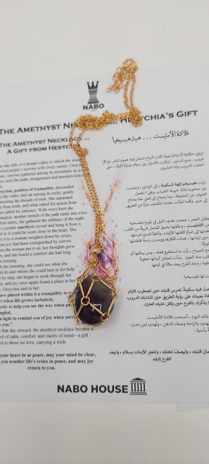 تعليقة حجر الطاقة الكريم .. اختر ثلاث انواع حجر تحبها وستأتيك تعلاكة الحجر هدية مع كيس خاص لحفظ الاحجار — صورة 4 من 10