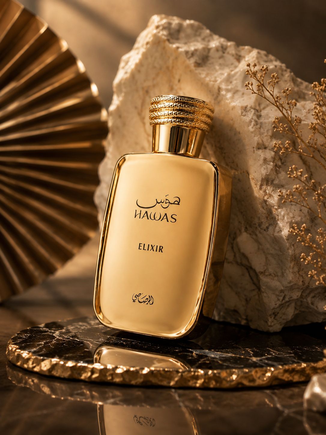 Hawas Elixir – هوس إليكسير — صورة 2 من 4