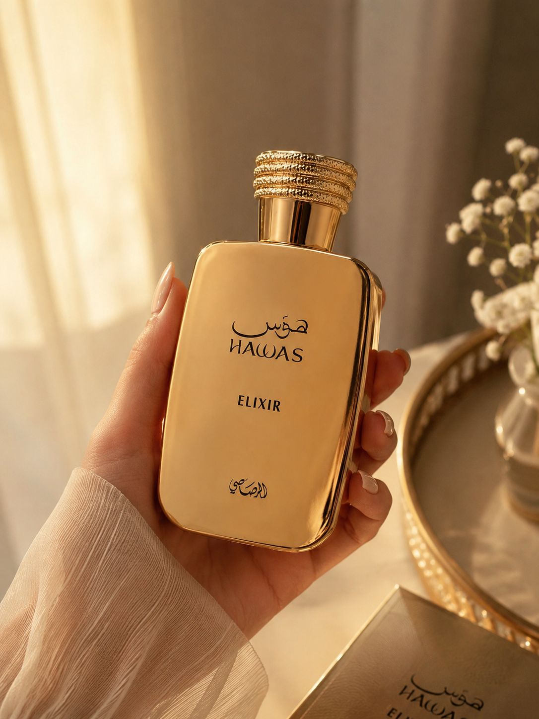 Hawas Elixir – هوس إليكسير — صورة 4 من 4