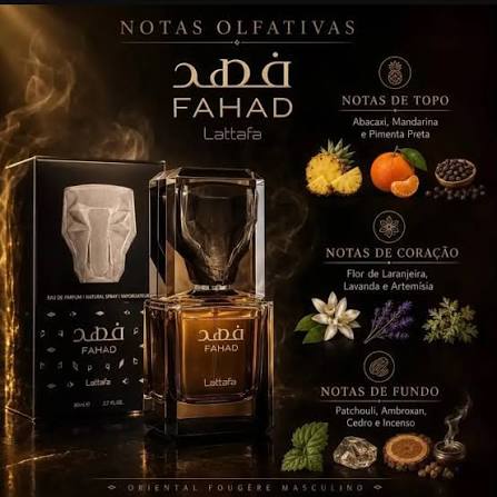 Fahad – فهد من لطافة — صورة 7 من 7