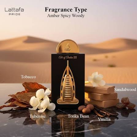 Art of Arabia III – آرت أوف أرابيا 3 من لطافة — صورة 2 من 7