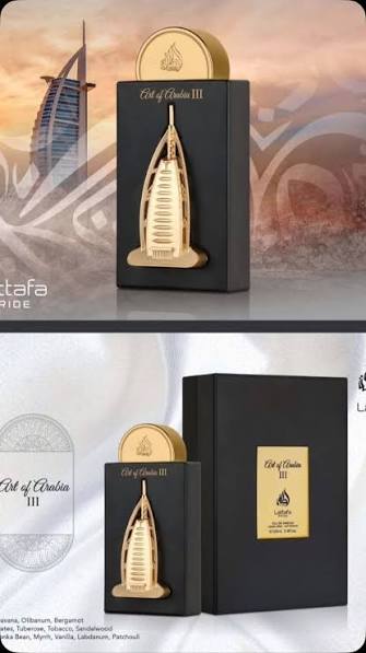 Art of Arabia III – آرت أوف أرابيا 3 من لطافة — صورة 5 من 7