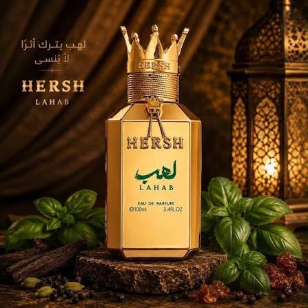 Hersh Lahab – هيرش لهب — صورة 2 من 5