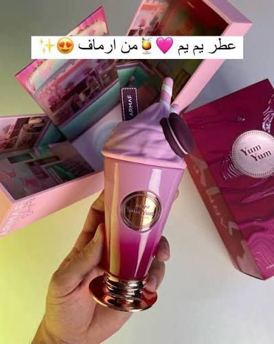 Armaf Yum Yum – أرماف يم يم — صورة 4 من 7