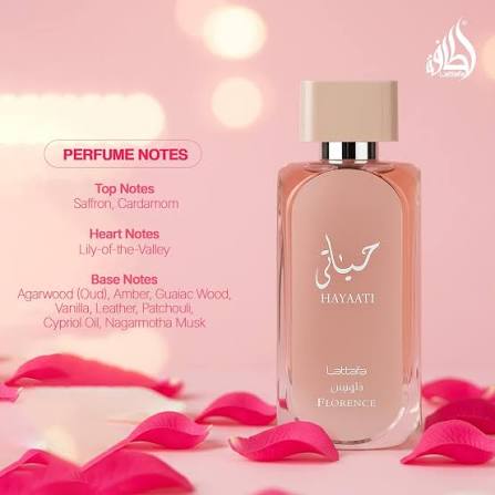 Hayaati Pink – حياتي الوردي — صورة 3 من 7