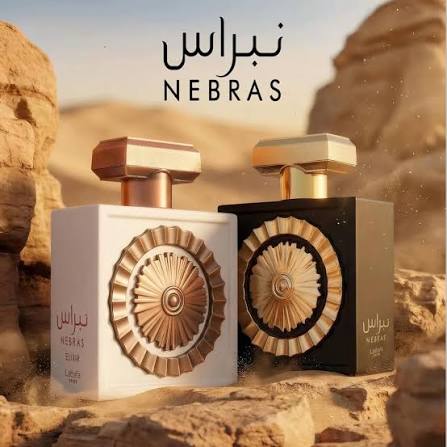 Nebras Elixir – نبراس إليكسير — صورة 4 من 5