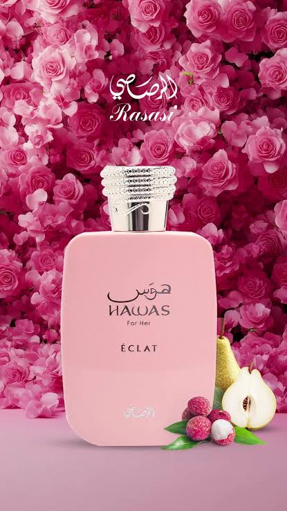 Hawas Pink – هواس الوردي — صورة 4 من 6