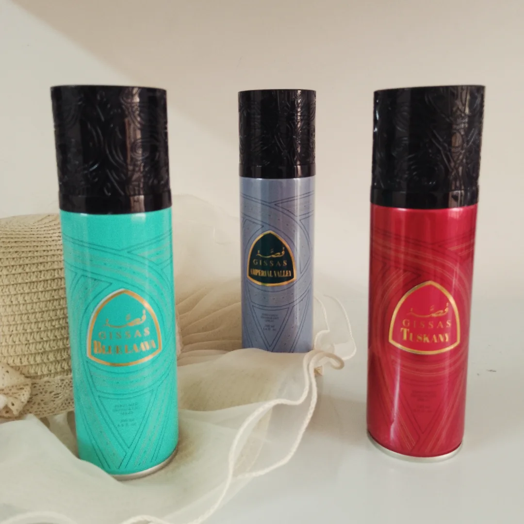 معطر قصة