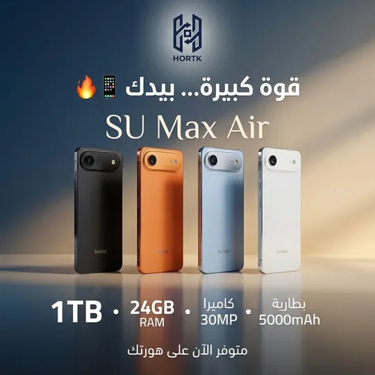 هاتف SU Max Air – 1TB | RAM 24GB