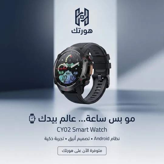 ساعة CY02 الذكية بنظام Android
