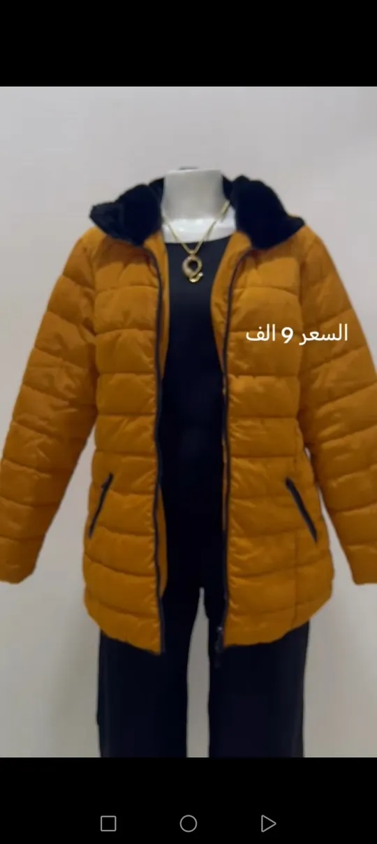 كوتات نسائيه