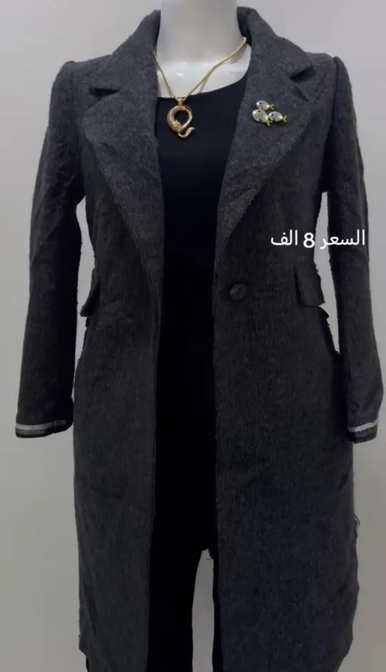 كوتات نسائيه