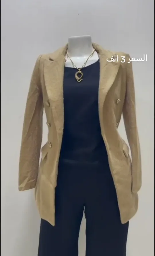 كوتات نسائيه