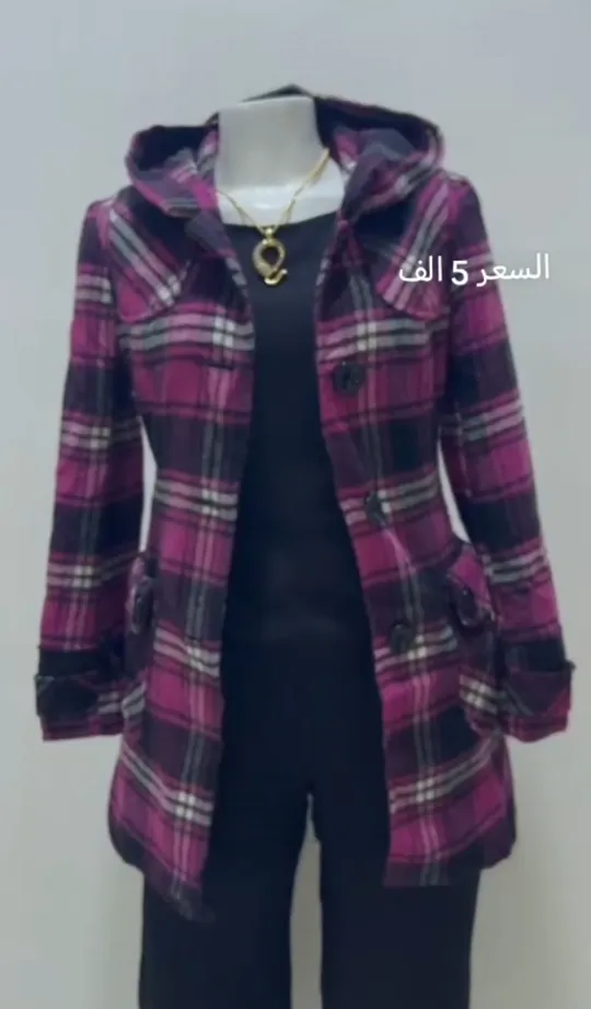 كوتات نسائيه