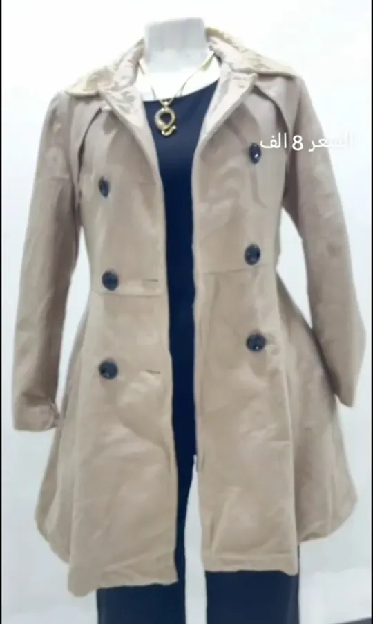 كوتات نسائيه
