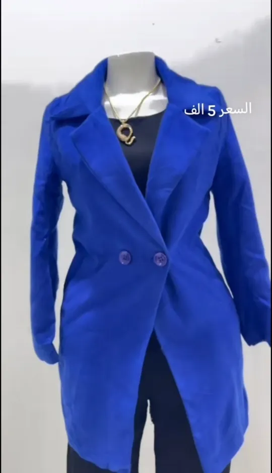 كوتات نسائيه