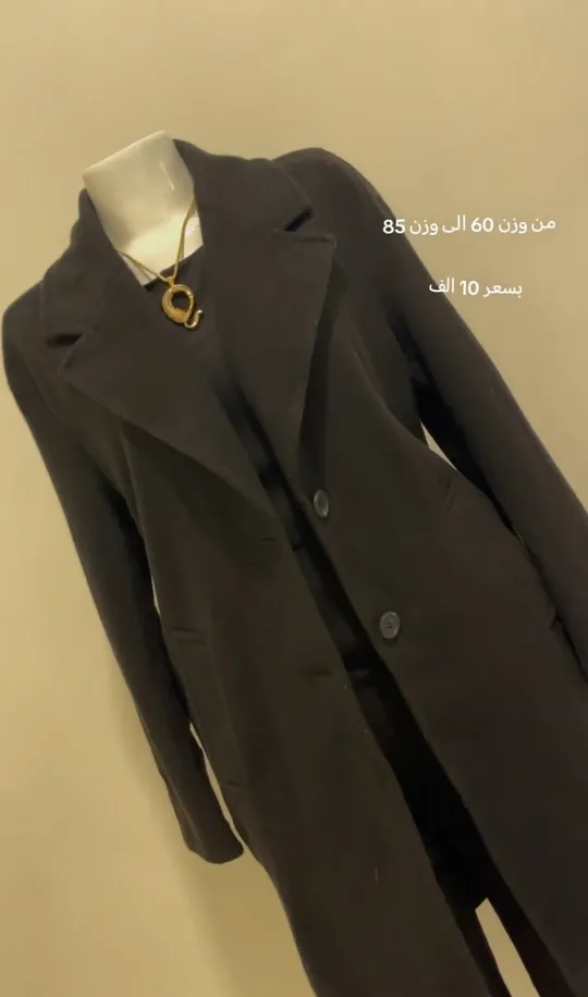 كوتات نسائيه