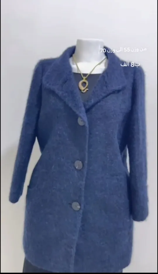 كوتات نسائيه