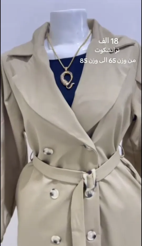 كوتات نسائيه