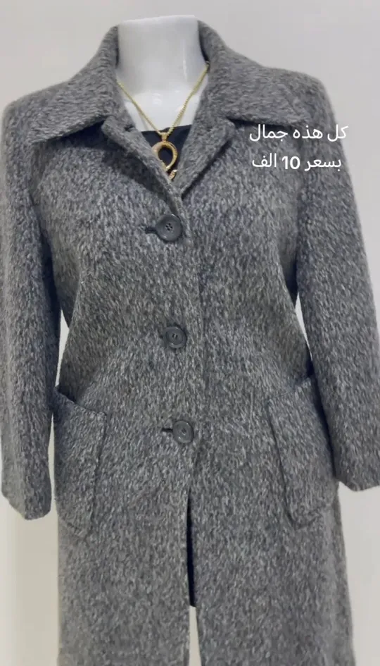 كوتات نسائيه
