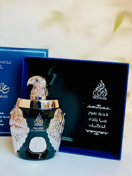 عطر غلاها زايد