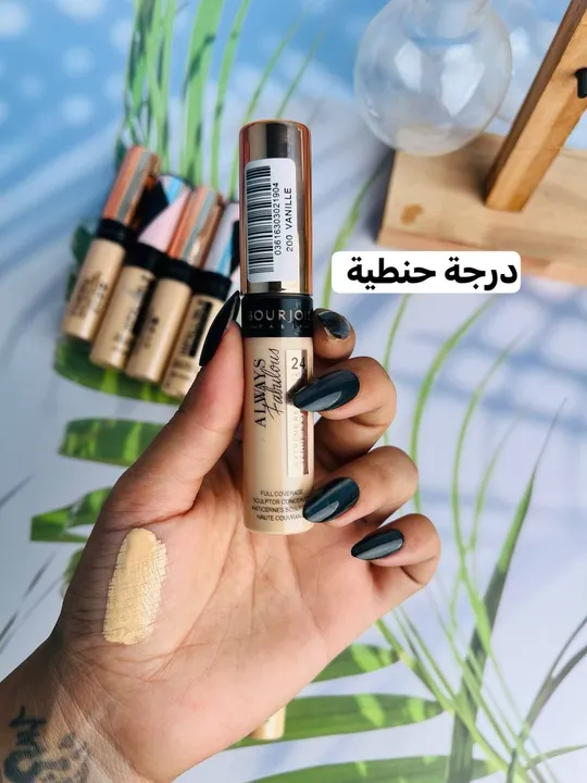 كونسيلر لوريال باريي