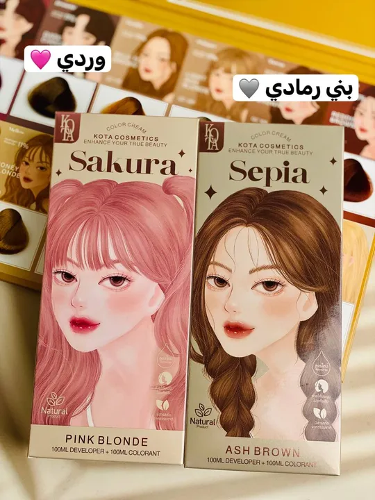 صبغة كوتا للشعر