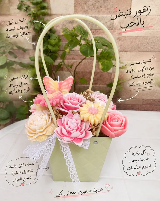 باقة شموع معطرة
