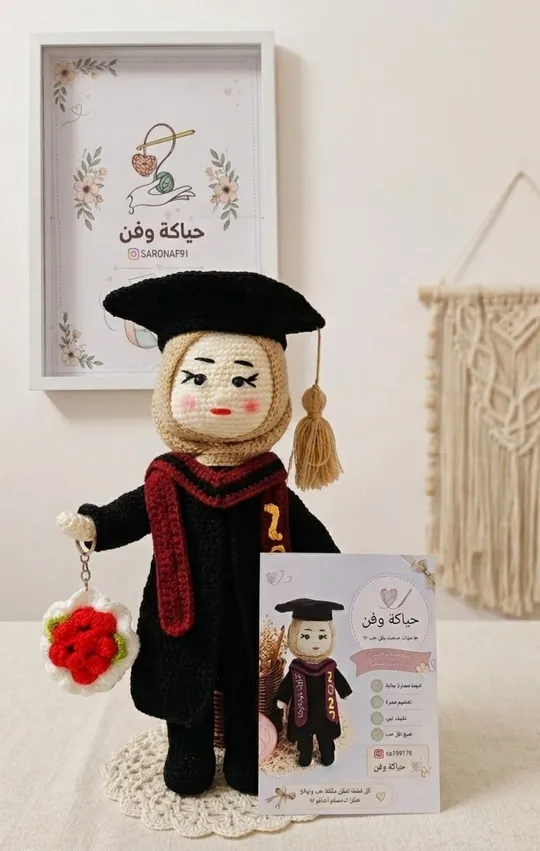دميه تخرج