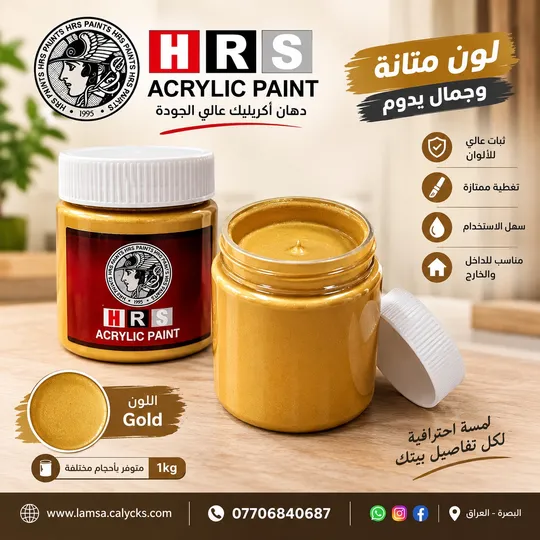 كريموز تطعيم الاخشاب