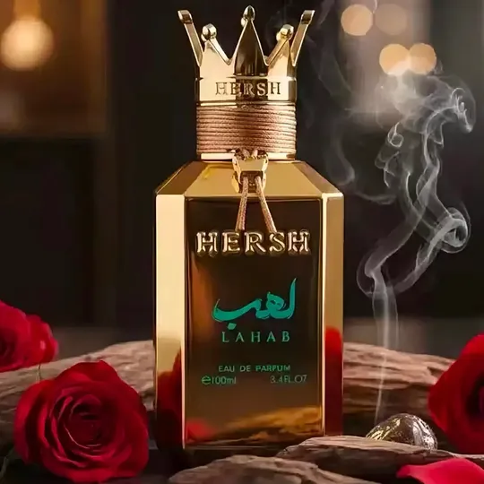 Hersh Lahab – هيرش لهب