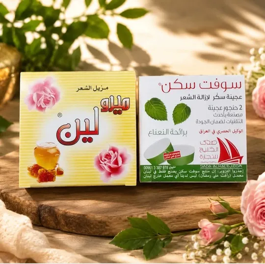 مزيل الشعر