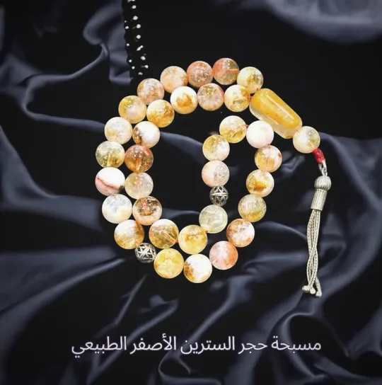 سبحه
