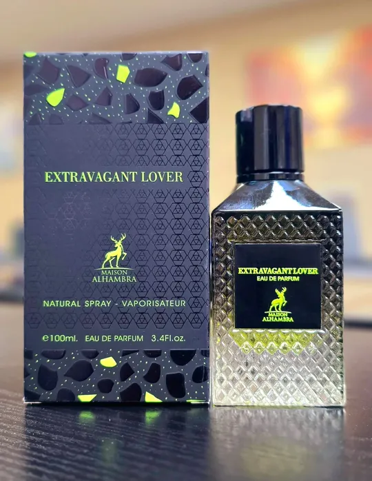 Extravagant Lover – إكسترا فاغانت لافر من ميسون الهامبرا