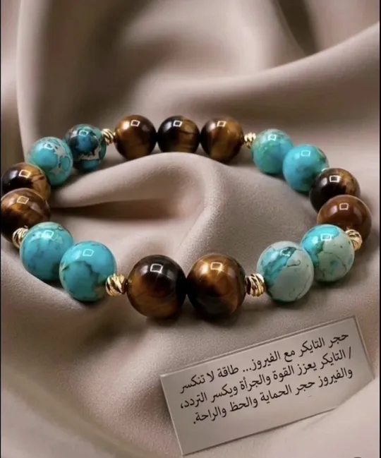 سوار وجالي نسائي