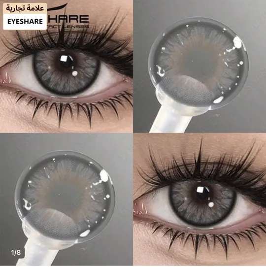 عدسات EYESHAREسنوية