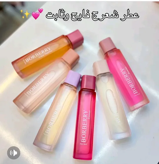 معطر شعر وجسم